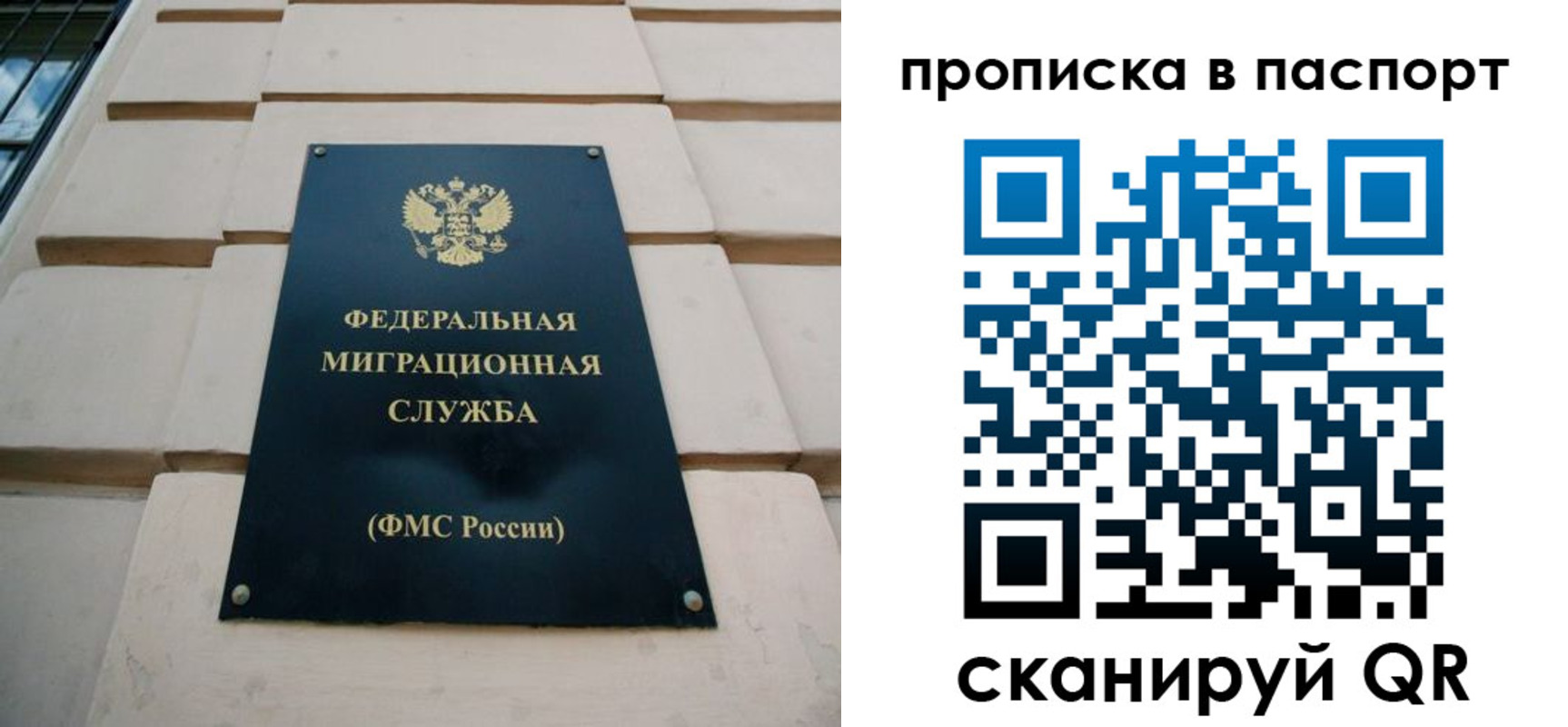 найти адрес прописки в Дедовске