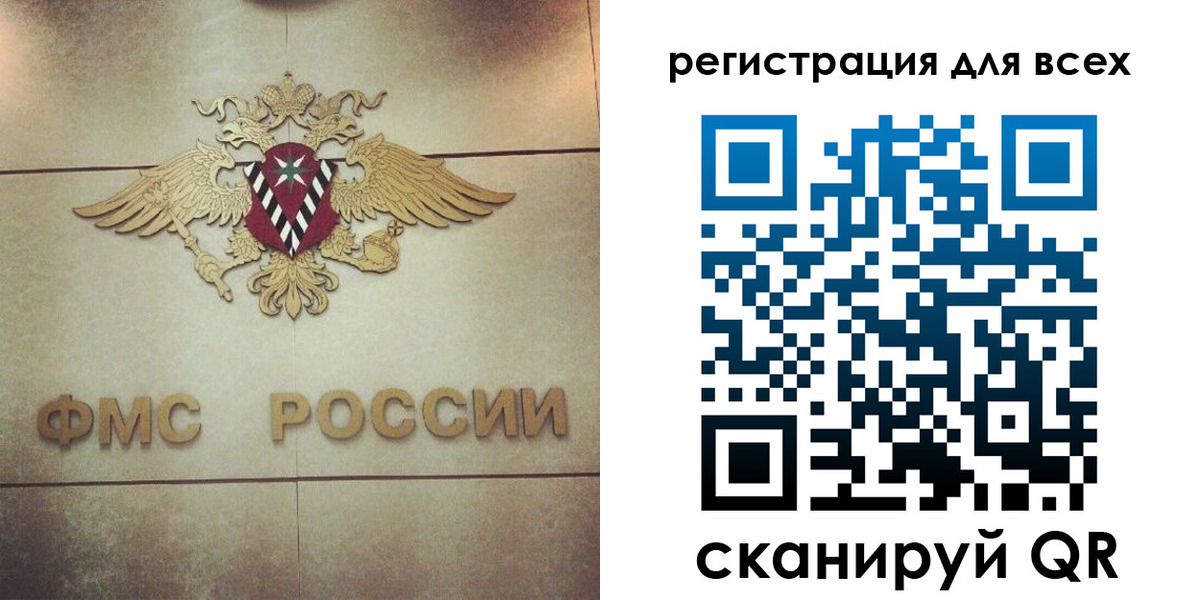 временная регистрация госуслуги в Дедовске